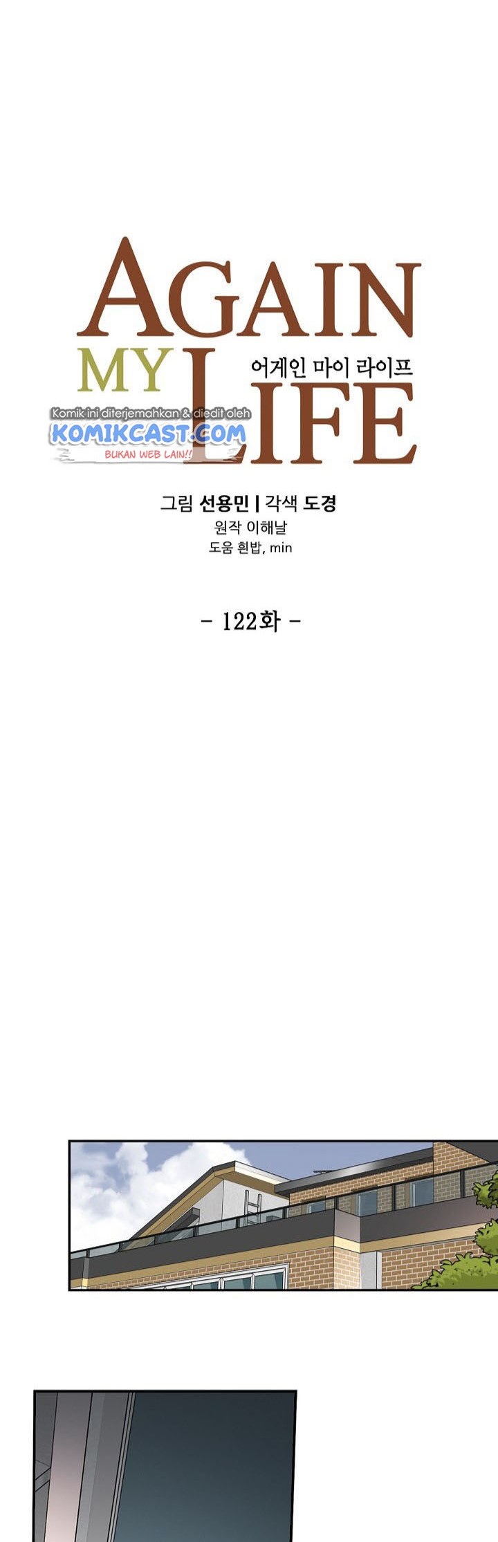 Again My Life chapter 122